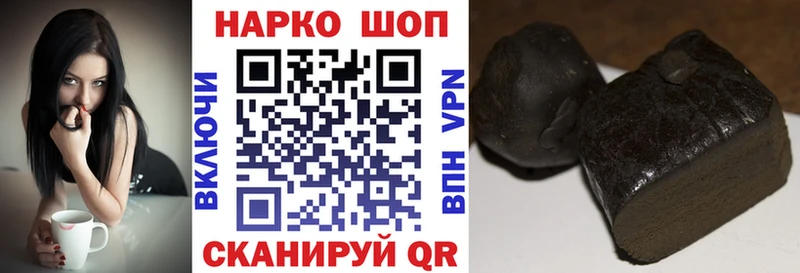 Магазин наркотиков Пласт Экстази  ГАШИШ  МАРИХУАНА  A PVP  Амфетамин 