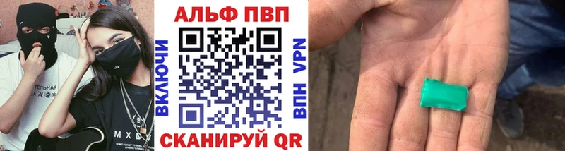 Alpha-PVP Crystall  где найти наркотики  Пласт 