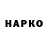Дистиллят ТГК Wax Aleksandr Lagaylo
