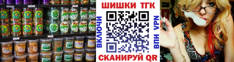 omg онион  купить наркоту  Пласт  Печенье с ТГК конопля 