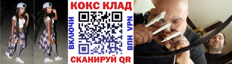 КОКАИН Перу  наркота  Пласт 