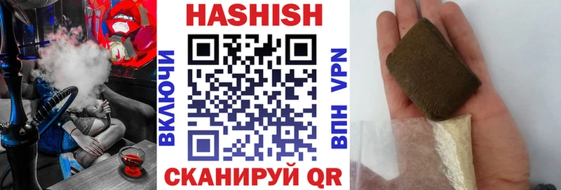 ГАШИШ хэш Пласт