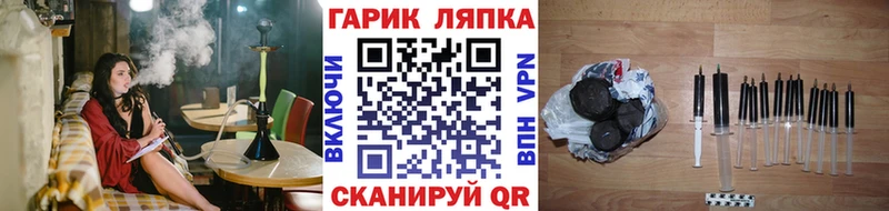 hydra маркетплейс  как найти закладки  Пласт  Гашиш Изолятор 