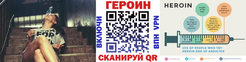 где можно купить наркотик Пласт ГЕРОИН гречка