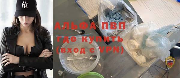 таблы Алексин