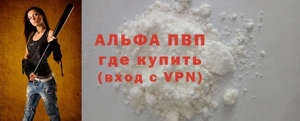 таблы Алексин