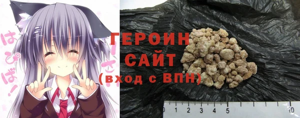 героин Алексеевка