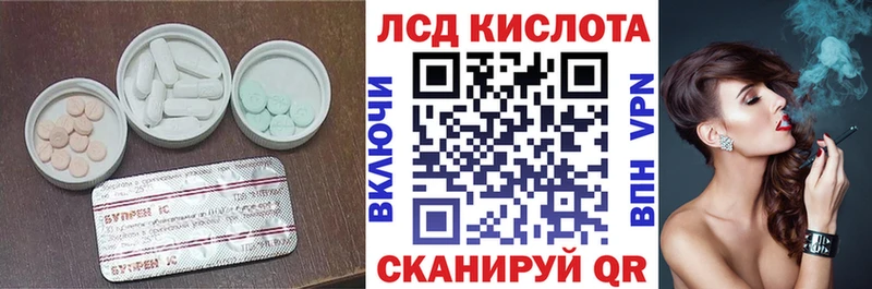 магазин продажи   Пласт  LSD-25 экстази ecstasy 