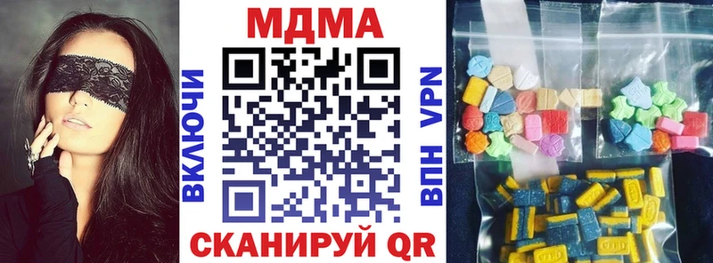 МДМА кристаллы  Пласт 