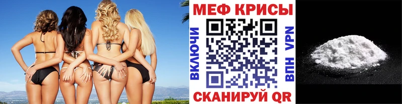 Мефедрон 4 MMC  omg вход  Пласт 
