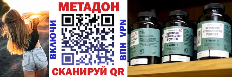 купить   Пласт  Метадон белоснежный 