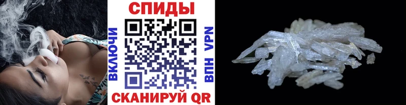 где найти Пласт МЕТАМФЕТАМИН Декстрометамфетамин 99.9%