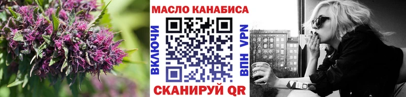 блэк спрут маркетплейс Пласт ТГК вейп с тгк